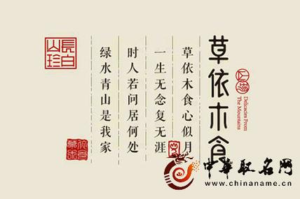 中医店铺起名大全（中医店铺起名大全四个字）