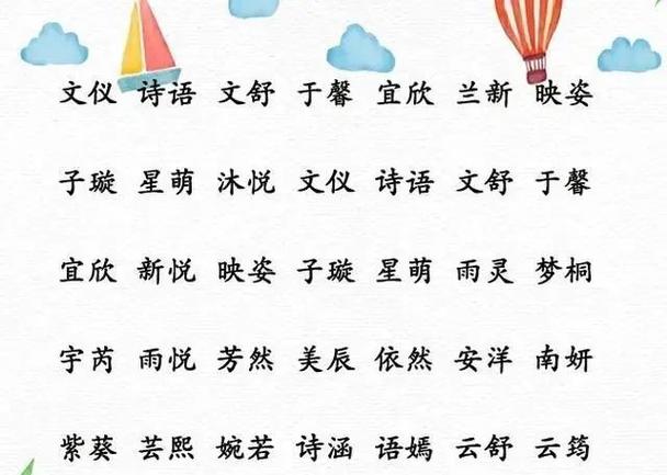 霸气起名字大全男孩名字（霸气起名字大全男孩名字两个字）