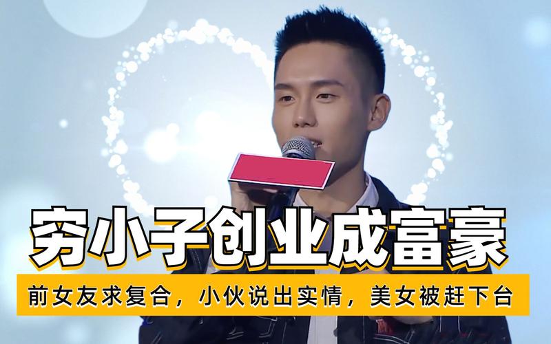 穷小子给公司起名字叫什么（穷小子的创业）