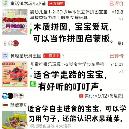 拼多多玩具店铺起名大全（拼多多玩具类目好做吗）