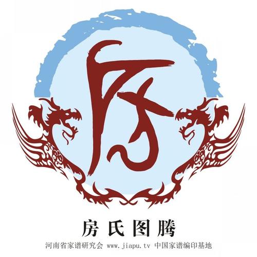 房氏女孩起名（房姓女孩名字）