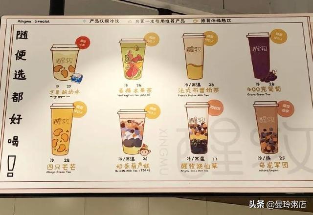 时尚茶饮店铺起名大全（茶饮店好听的名字）