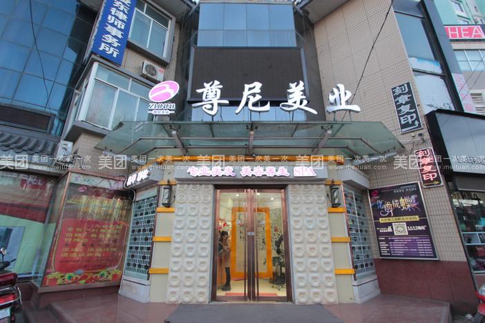 韩式美业店铺起名字大全集（韩式美业店铺起名字大全集图片）