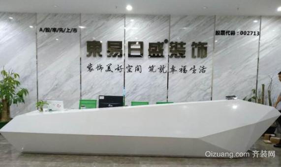 徐州装饰公司起名字（徐州装饰公司排名前十）