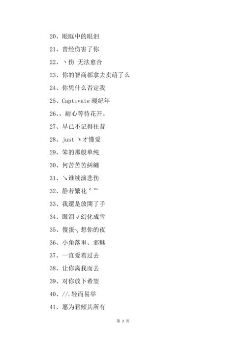 搞笑起名字大全（搞笑起名字大全女）