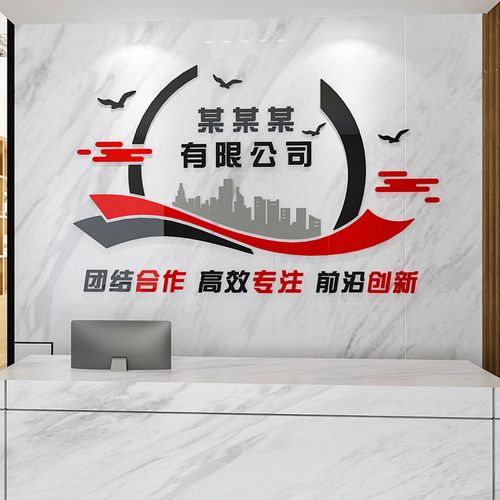 公司办公区域起名字大全（公司办公区域起名字大全图片）