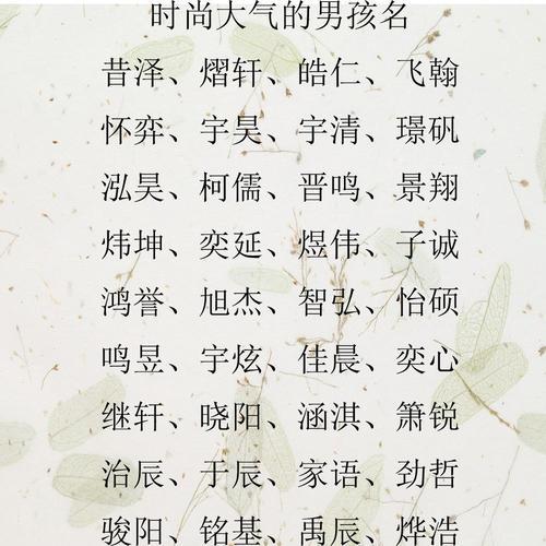 方姓兔宝宝取名男孩（方姓男宝宝取名大全）