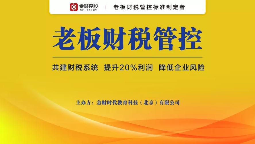 长治财税公司起名字（长治财税公司起名字怎么起）