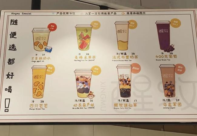 果茶取名店铺起名大全女（果茶取名店铺起名大全女名字）