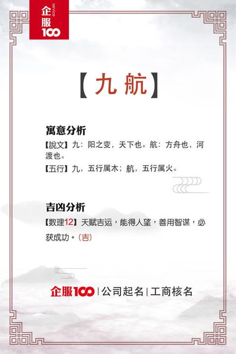 自己如何给公司起名字好（如何给自己的公司取名）
