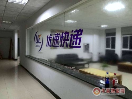快递物流店铺起名大全四字（快递店名怎么取名好）