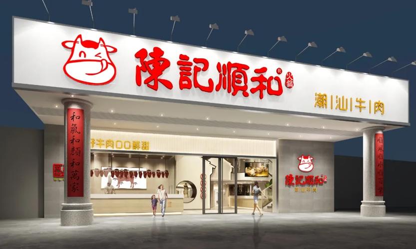 牛肉公司起名字怎么起（牛肉公司起名字怎么起的）