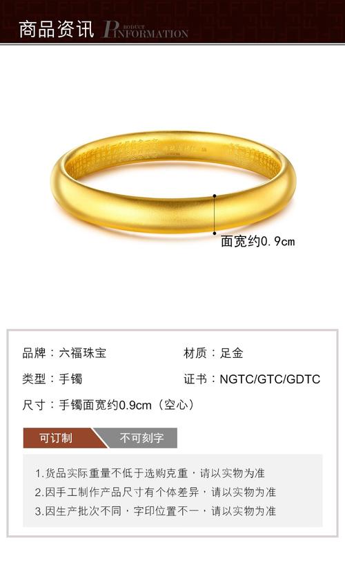 手镯加工店铺起名字大全（手镯加工价格）