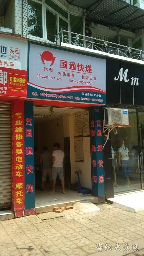 快递公司起名字店铺可以吗（快递注册公司名字推荐）
