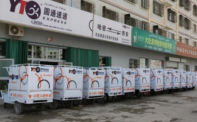 快递公司起名字店铺可以吗（快递注册公司名字推荐）