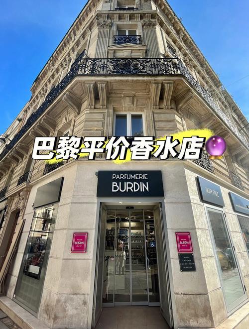 换香水店铺起名大全男（有意境的香水店铺名字）
