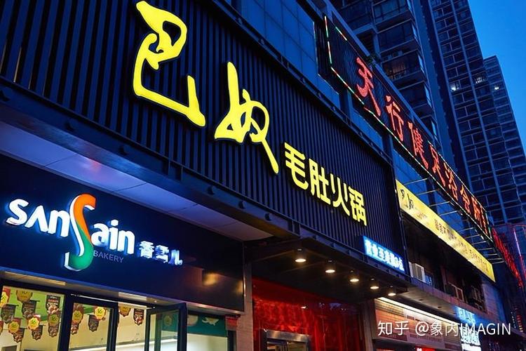 餐厅店铺起名（餐厅店铺起名大全）