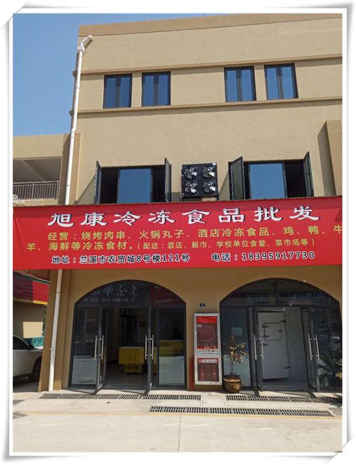 冻品店铺起名（冻品店名字取什么好）