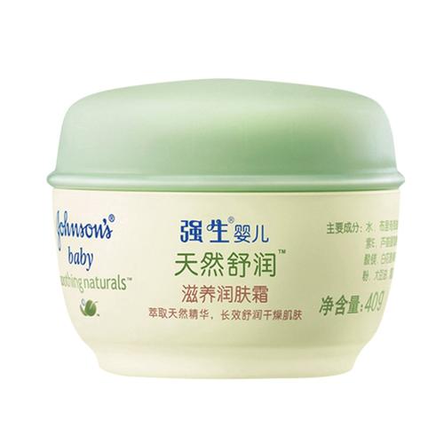 儿童护肤店铺起名字大全（儿童护肤标语）