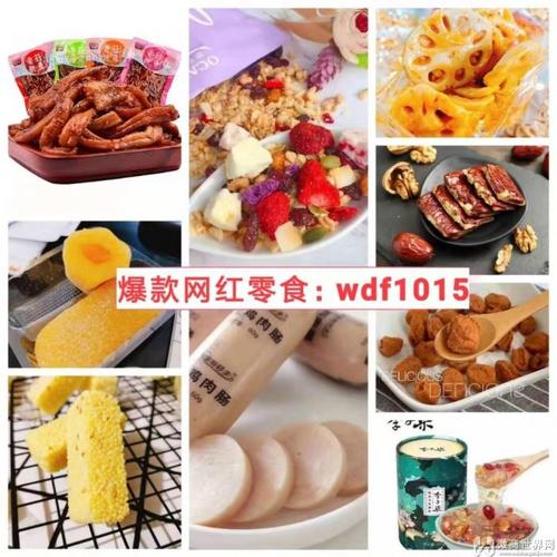 防晒零食店铺起名大全（防晒卖点介绍）