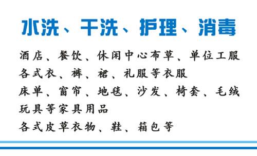 洗涤产品商贸公司起名字（好听的洗涤公司名称）