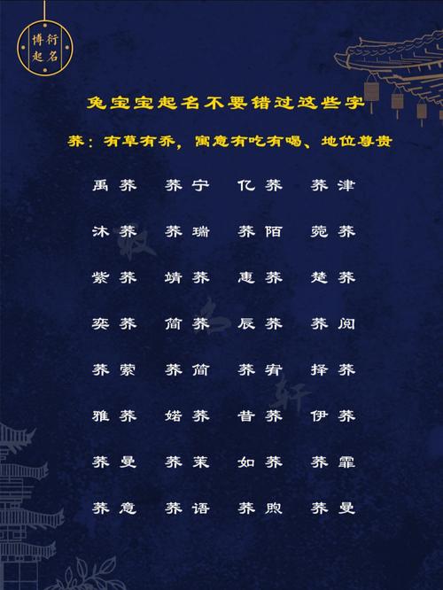 予字店铺起名大全（予字起名寓意好不）