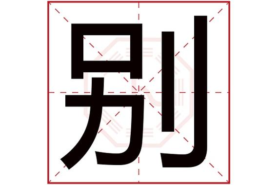 予字店铺起名大全（予字起名寓意好不）