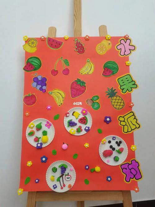 幼儿手工水果店起名字大全（水果店手工制作）