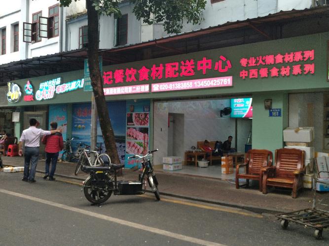 餐饮配送公司怎么起名字（餐饮配送公司怎么起名字好听）