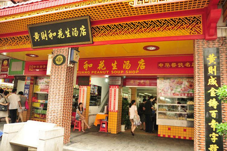 摆摊卖花茶店铺起名字大全（卖花茶的店铺）