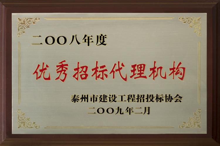 重庆招标代理公司起名字（重庆招标代理有限公司）