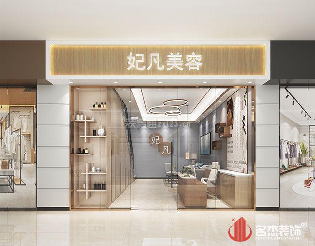 美容院店铺名字洋气（美容院店铺名字温暖）
