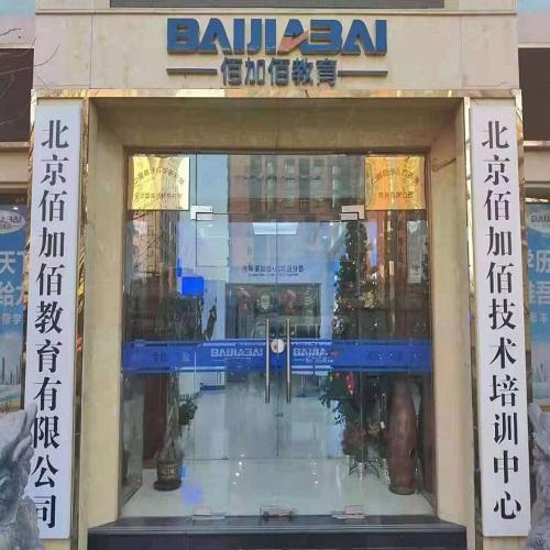 物联网培训公司起名字（物联网培训公司起名字怎么起）