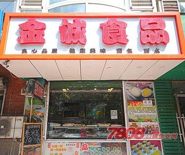 低卡食品店铺起名字大全（低卡食品店项目概述）
