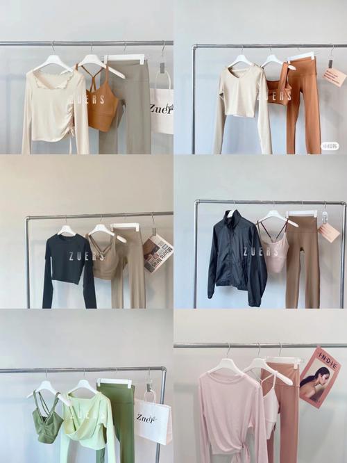 瑜伽服店铺起名大全两字（给瑜伽服店铺取名）