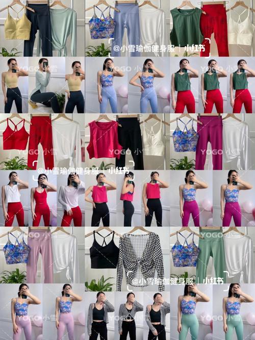 卖瑜伽服店铺起名大全（瑜伽服店名叫什么好）