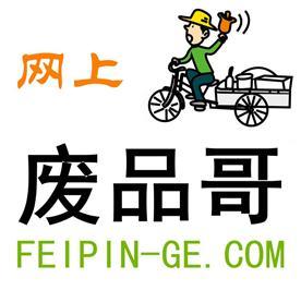 骐腾公司起名字大全（带骐字的公司名字）