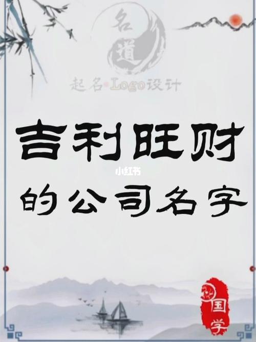 聚财三个字店铺起名（有财气的店名三个字）