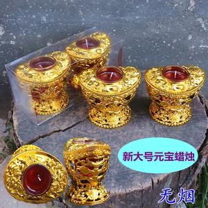 元宝蜡烛用品店铺起名大全（元宝蜡烛用品店铺起名大全最新）