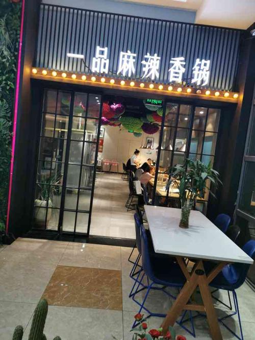 麻辣香锅店铺起名（有创意的麻辣香锅店名）