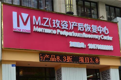 产后修复店铺起名字大全（产后修复的店铺名字）