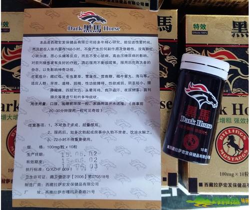 保健品生产厂家起名字大全（保健品企业名称怎么选）