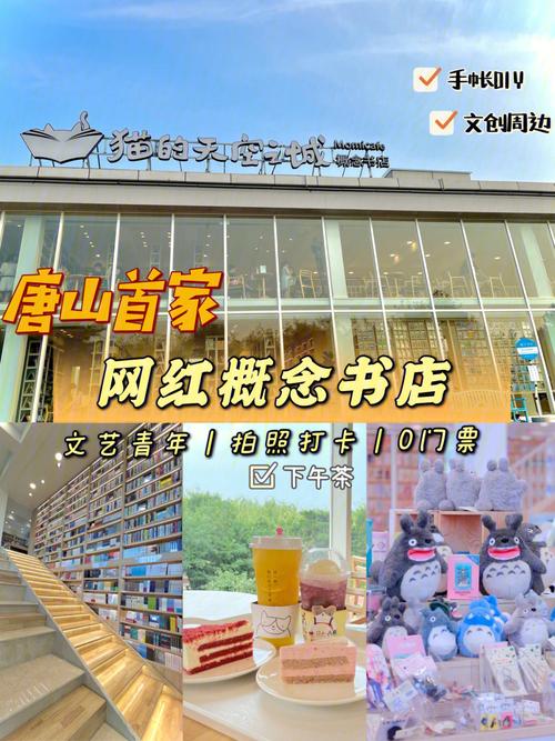 书店店铺起名大全（书店的店名怎样取好听）