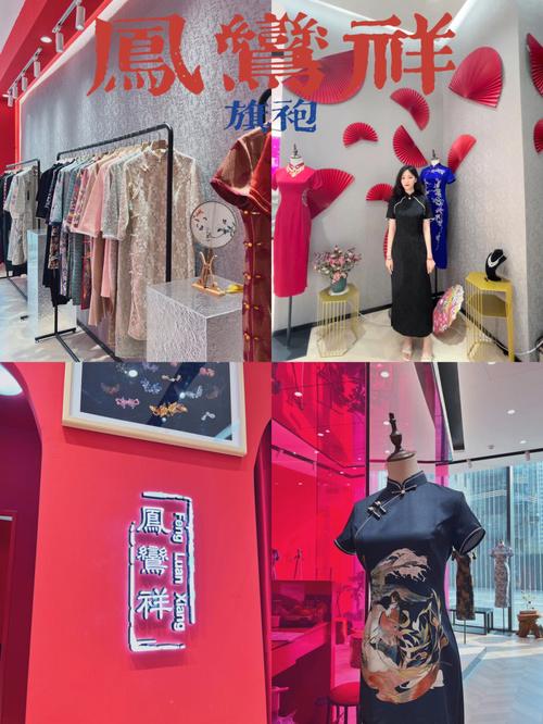 旗袍店铺起名字大全女孩（旗袍店取什么名字好）