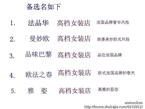 情侣小店铺起名大全霸气（关于情侣的开店名字）