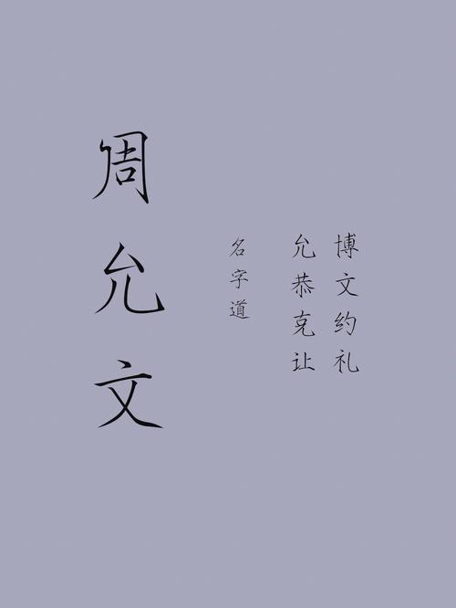 宝宝起名字怎么启（宝宝起名方法总结）