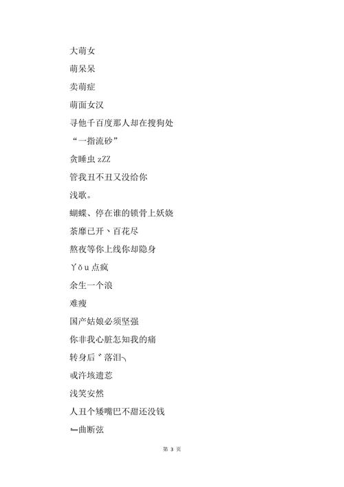 公司起名字5字好吗女性（公司起名字5字好吗女性怎么起）