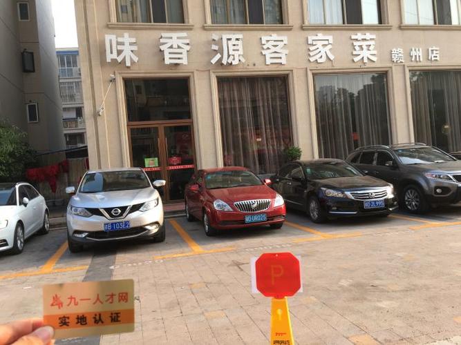 客家店铺起名字大全女士（客家味店铺取名）