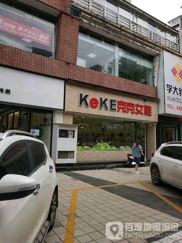 鞋店起名字大全女士（简单大气女鞋店取名）