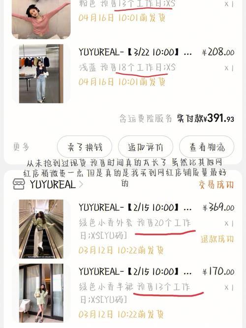 买东西店铺起名字大全可爱（买东西名字好听）